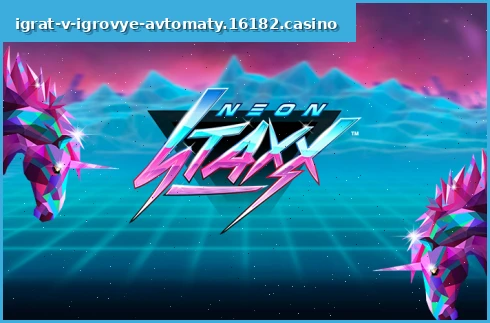 Neon Staxx