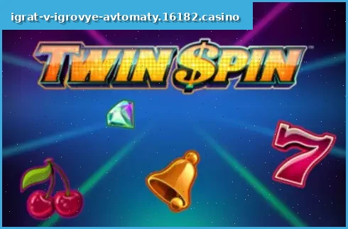 Twin Spin