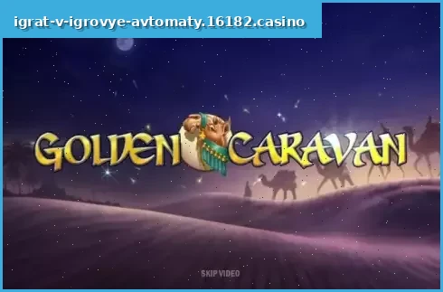 Golden Caravan