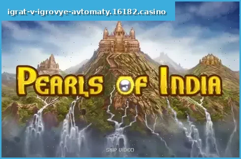 Pearls of India