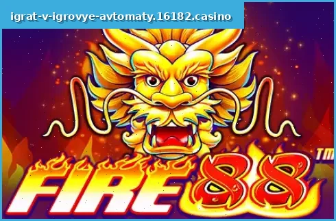 Fire 88