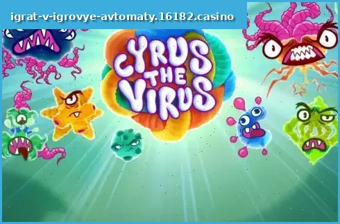 Cyrus the Virus